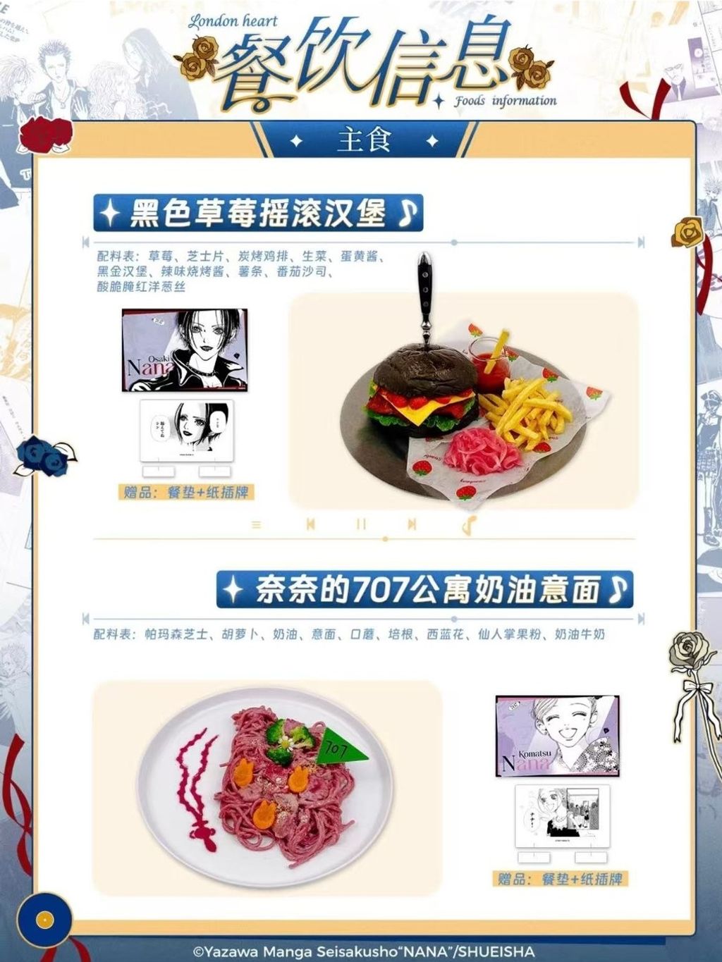 tw-11134207-81ztg-meq0fcl0bax2ea