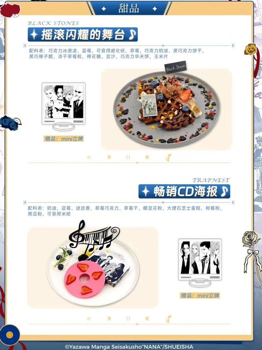 tw-11134207-81ztc-meq0f765nmrq81