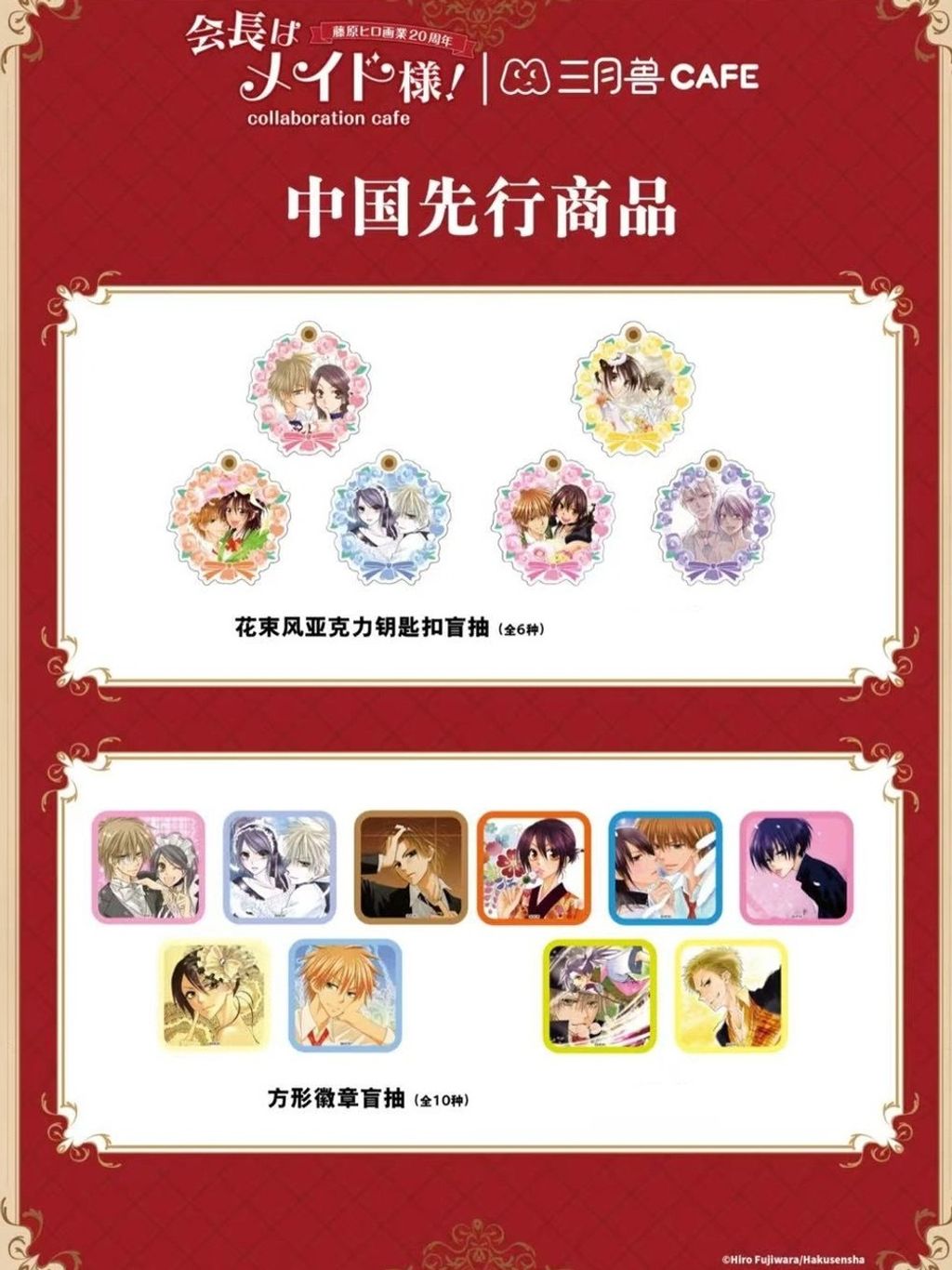 tw-11134207-81ztd-mevrxsk67ls232