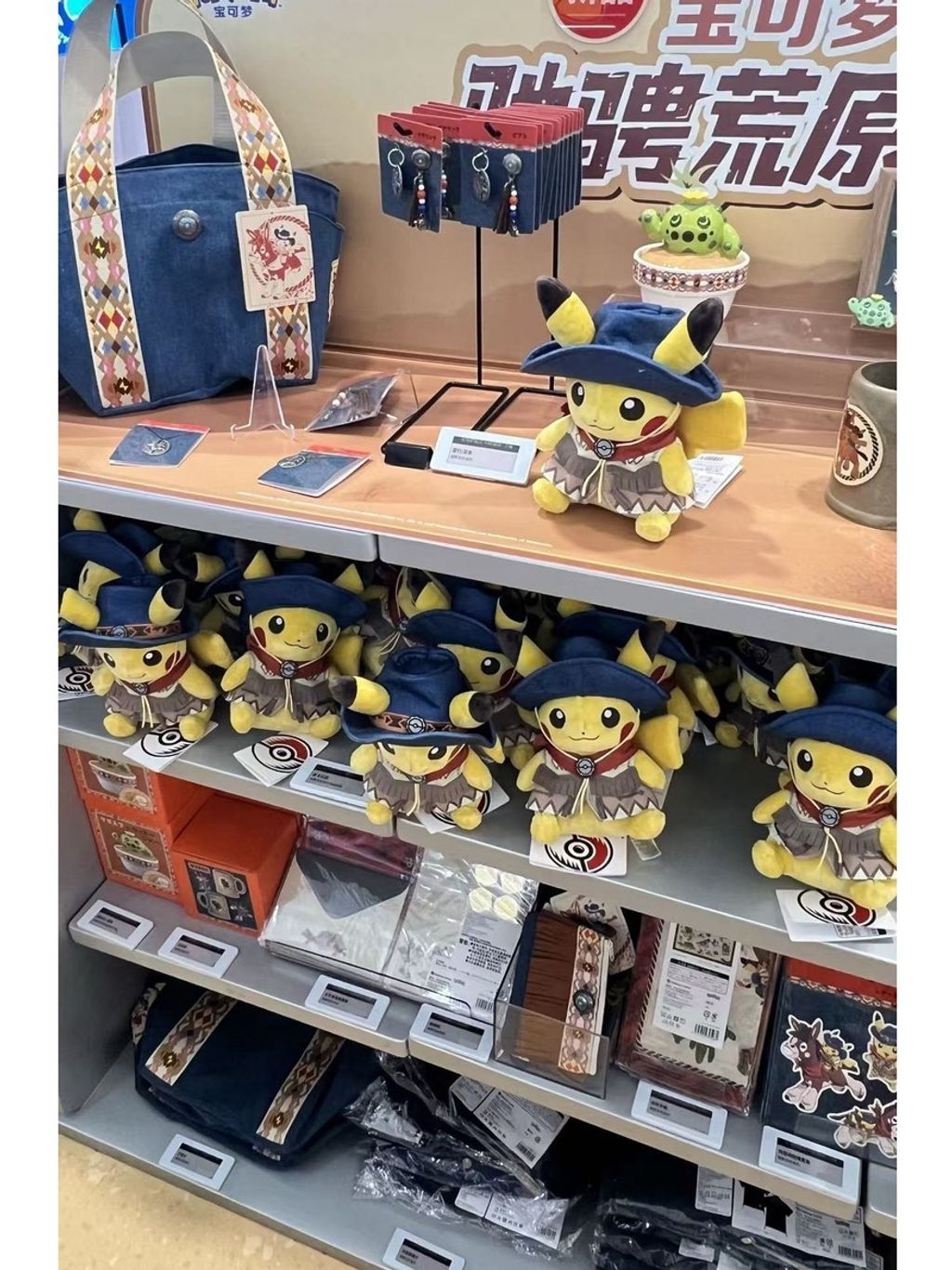 tw-11134207-7ra0u-mdsp6j0u3i03ed