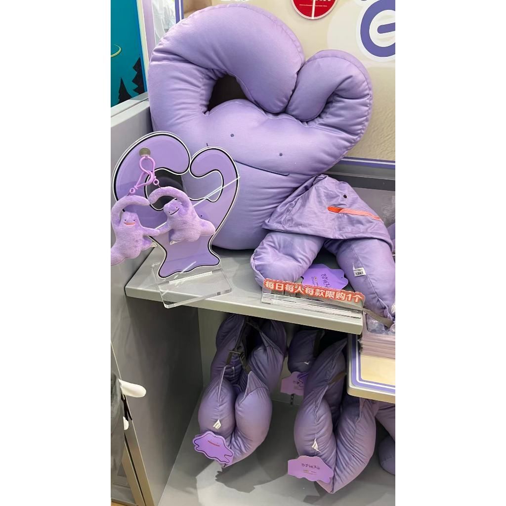 tw-11134207-7ra0n-mdspx0pghtdzdc