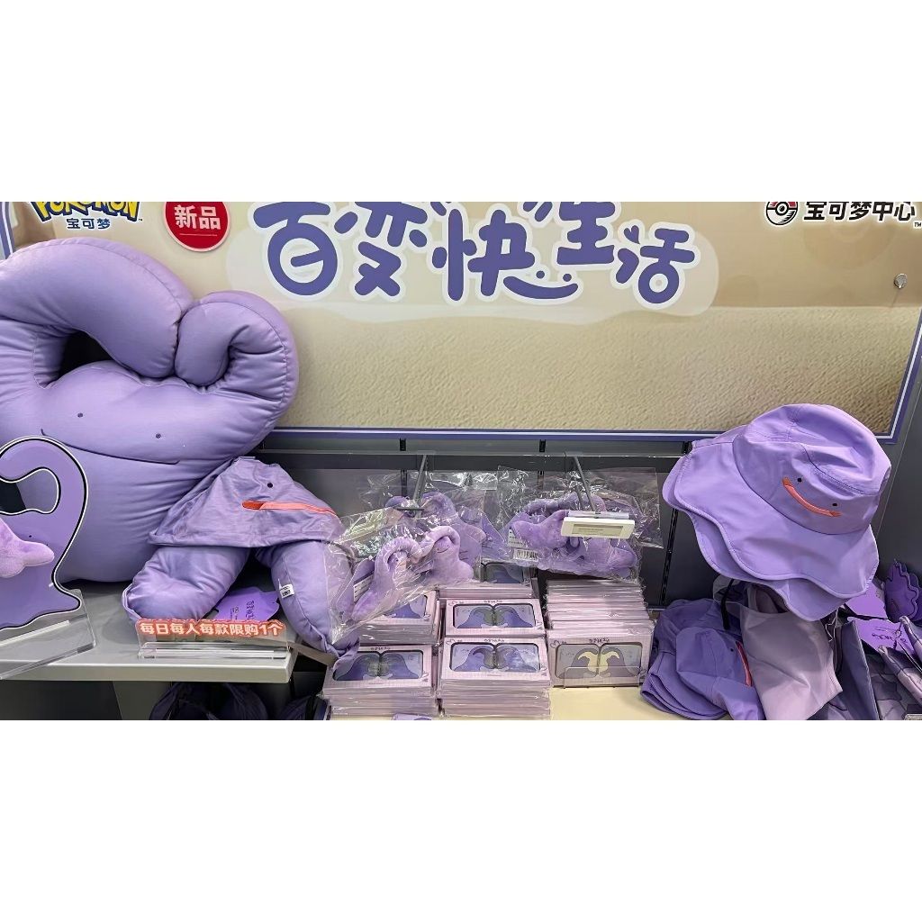 tw-11134207-7ra0i-mdspx8pgsc879c