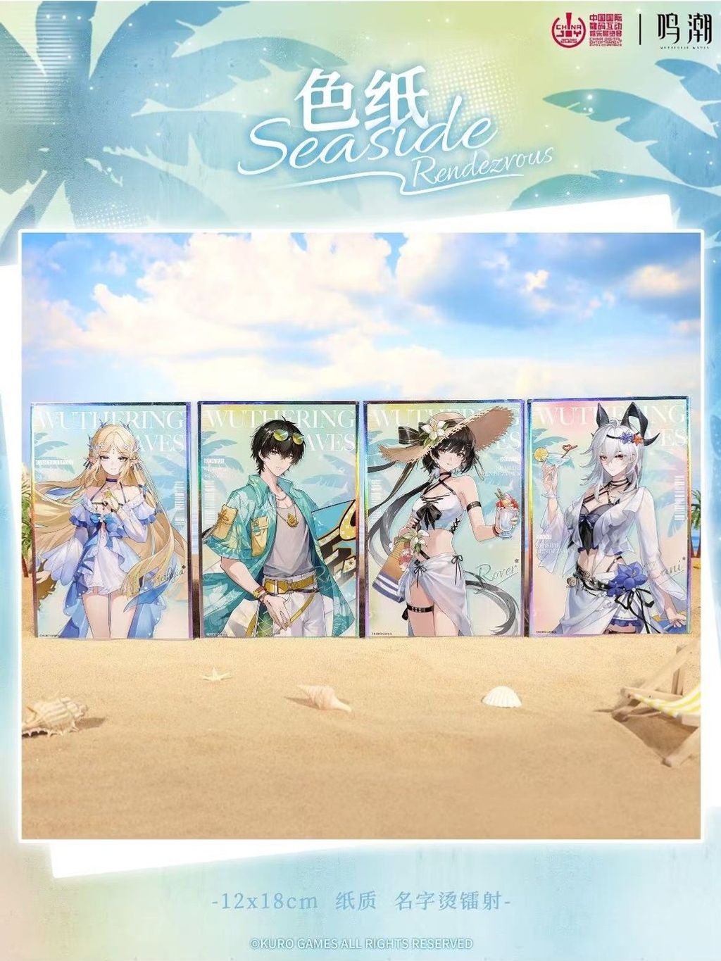 tw-11134207-81ztj-mdywxrjtyo7740