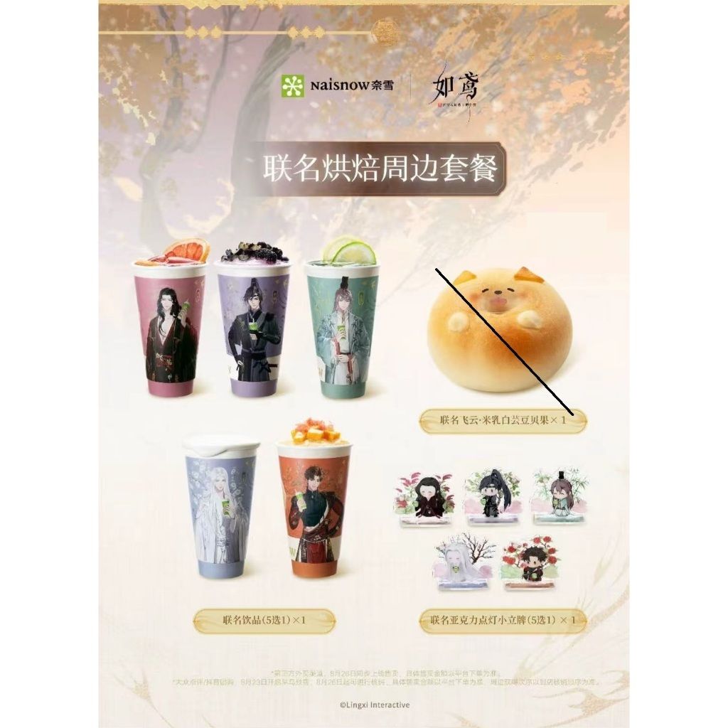 tw-11134207-7ra0q-mdpwa2v1gr8l71