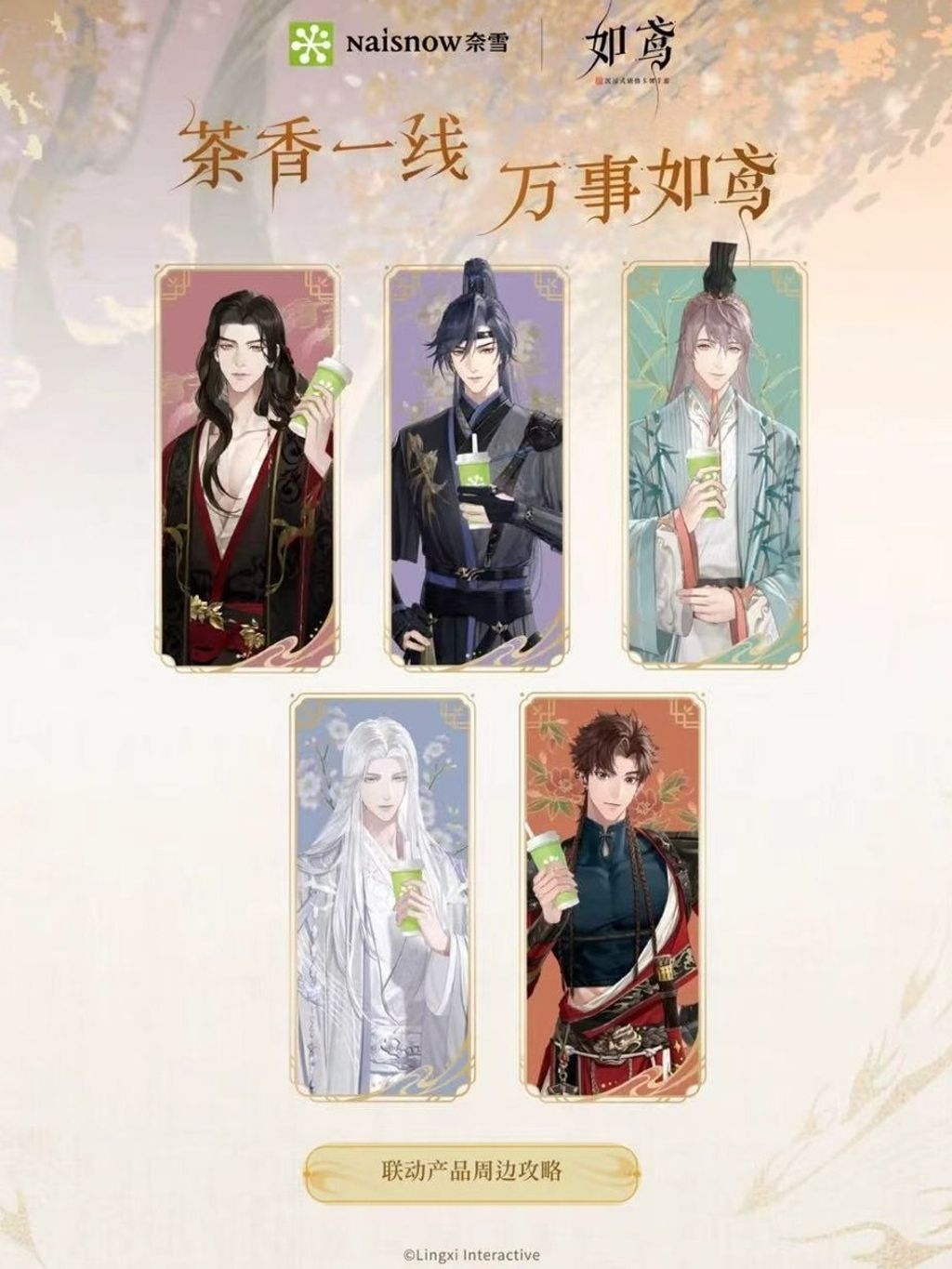 tw-11134207-7ra0j-mdpwhyaip78lfa