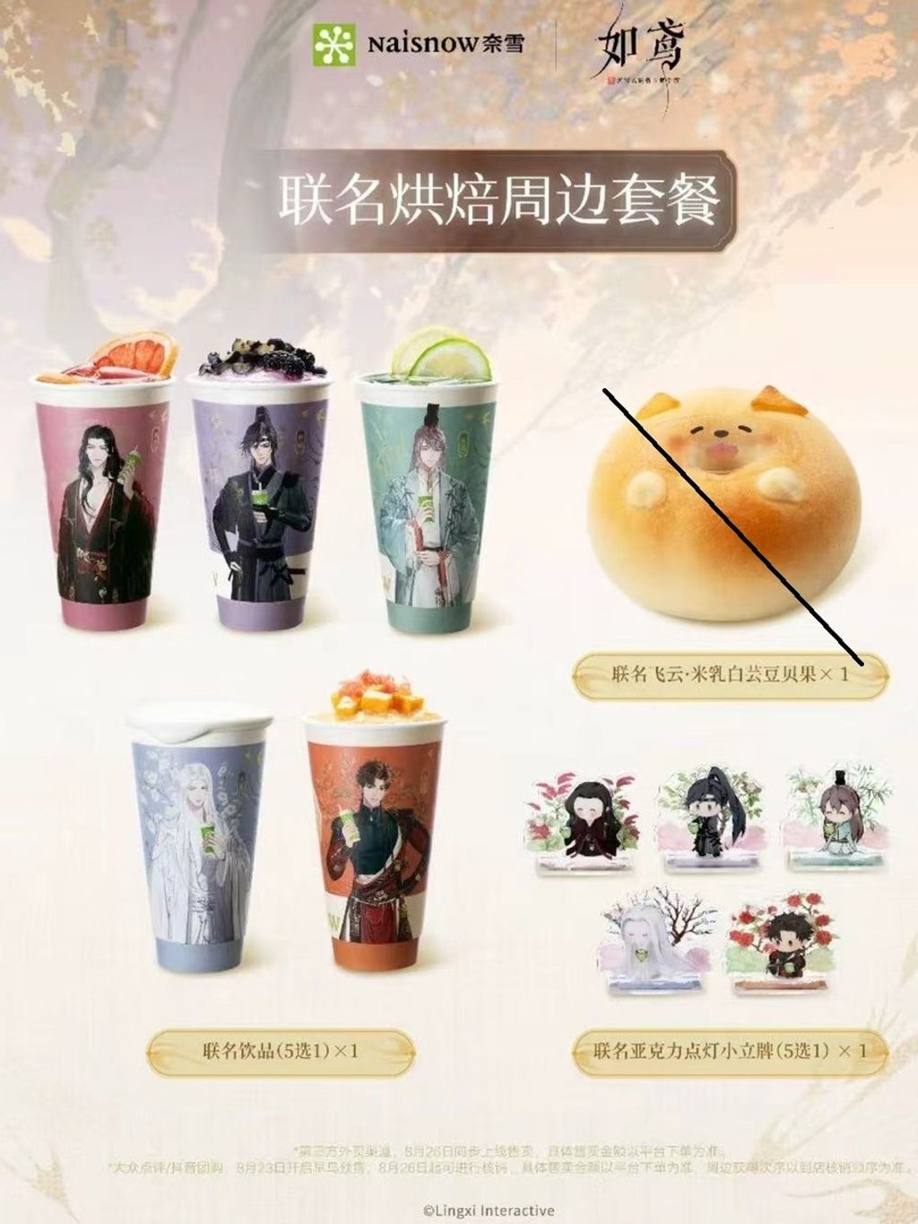 tw-11134207-7ra0j-mdpwhy5sw3xf42