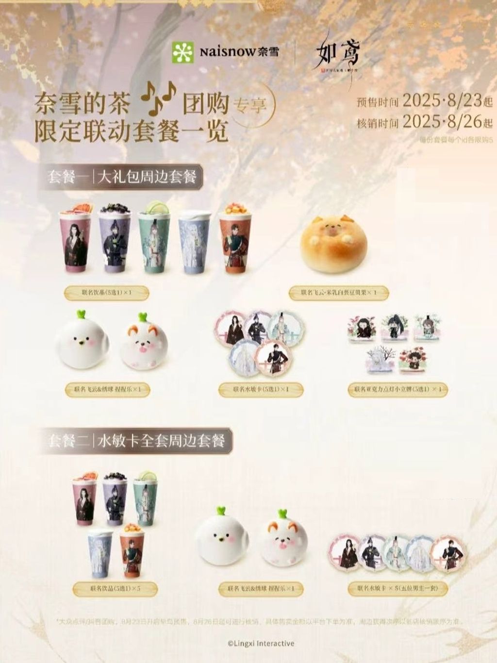 tw-11134207-7ra0g-mdpwhxh3w8v717