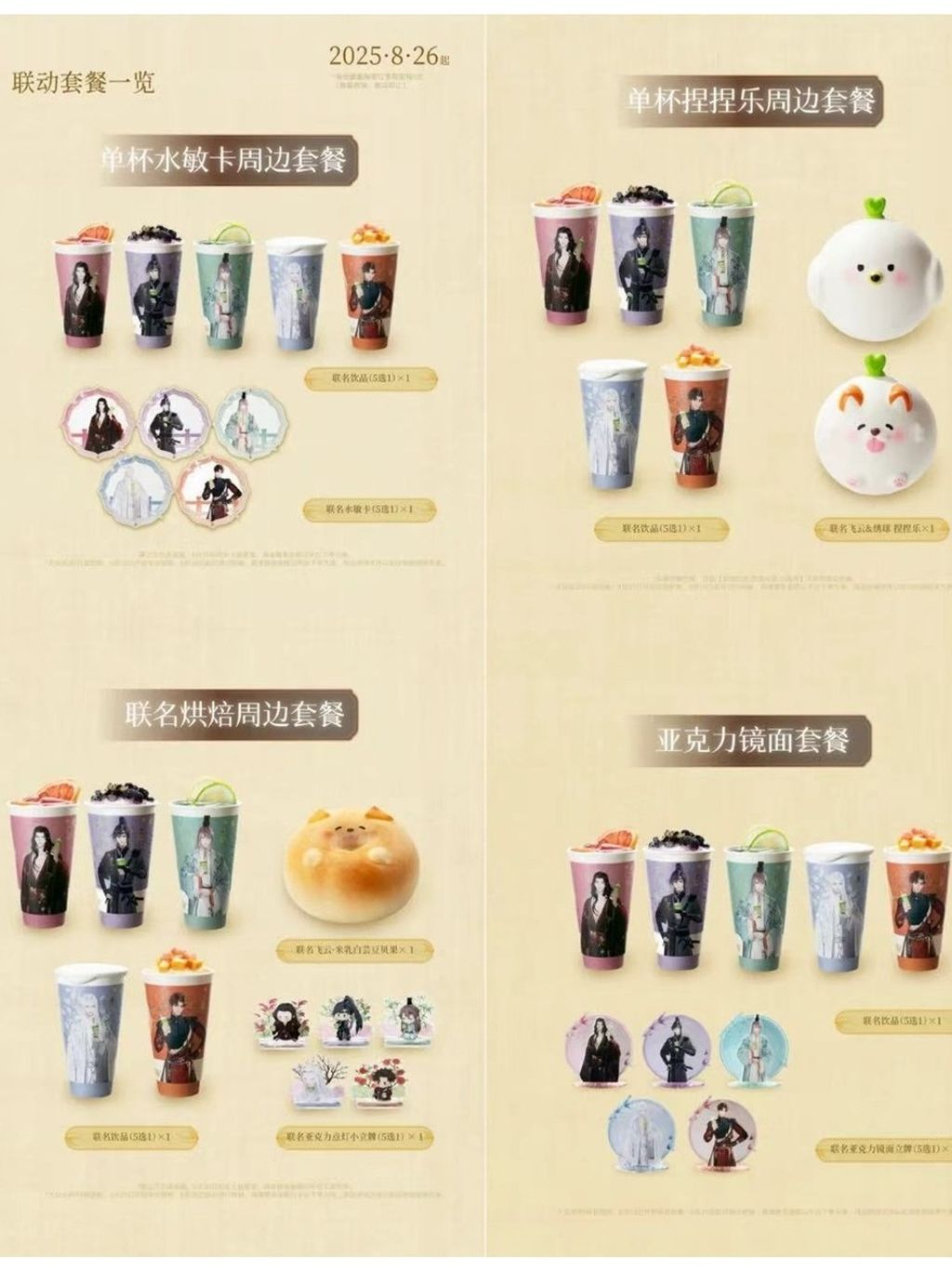 tw-11134207-7ra0h-mdpwi2c6s15xb2