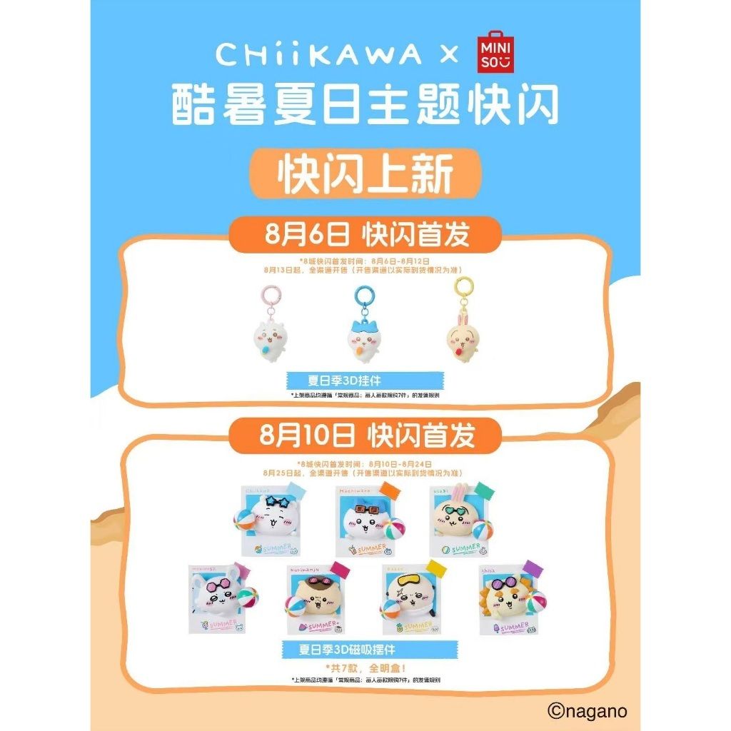 tw-11134207-7ra0r-mcuulqnxszsvc0