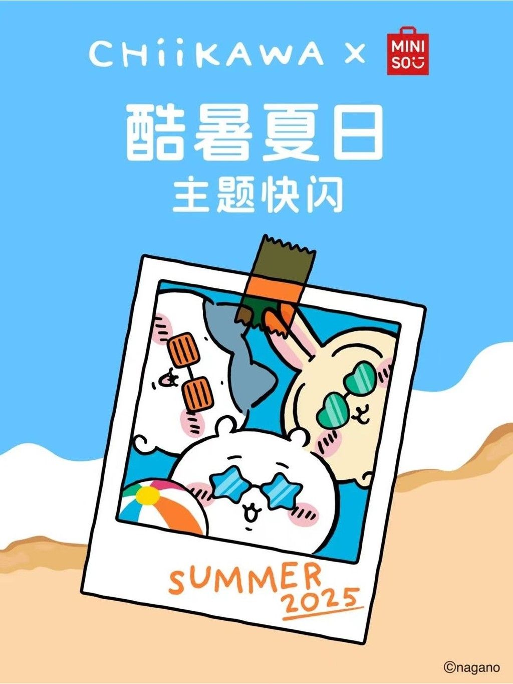 tw-11134207-7ra0j-mc9ittqxvn8b2a