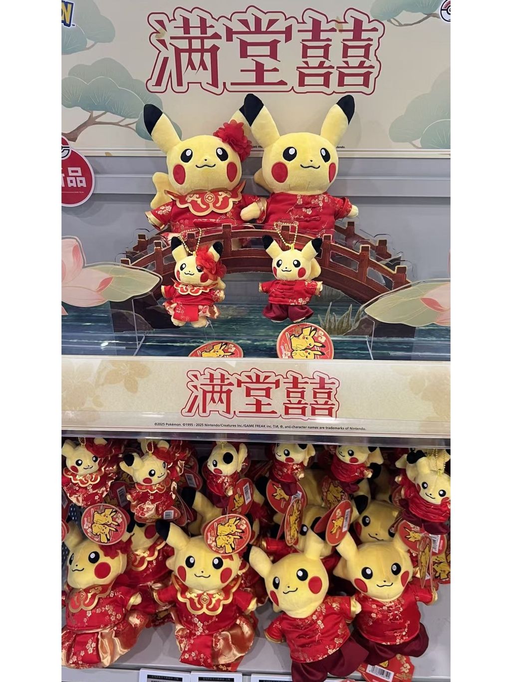 tw-11134207-7ra0t-mdrwxdrl0mived