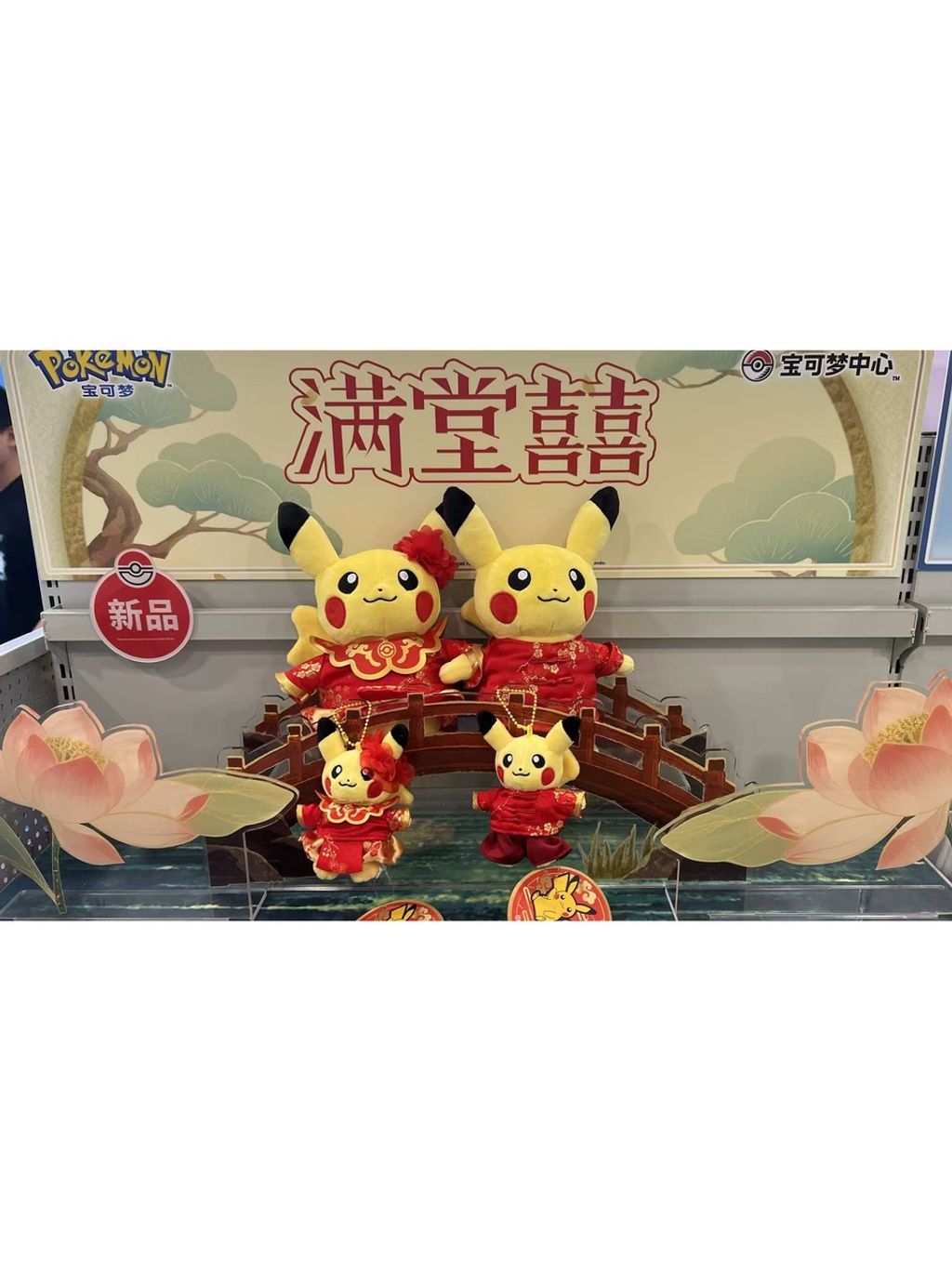 tw-11134207-7ra0r-mdrwxie2905j01