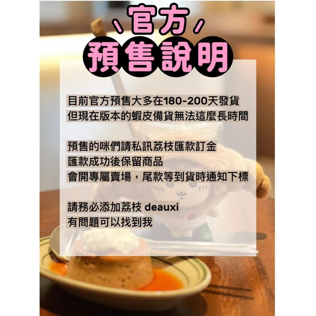 tw-11134207-7rasf-m2kyg6az7bl749