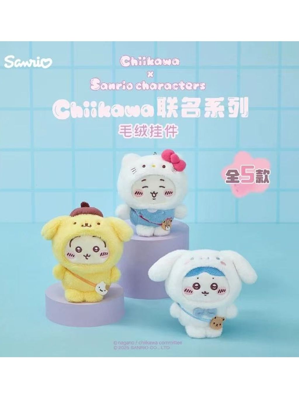 tw-11134207-7rbk0-matnr5cpc16h00