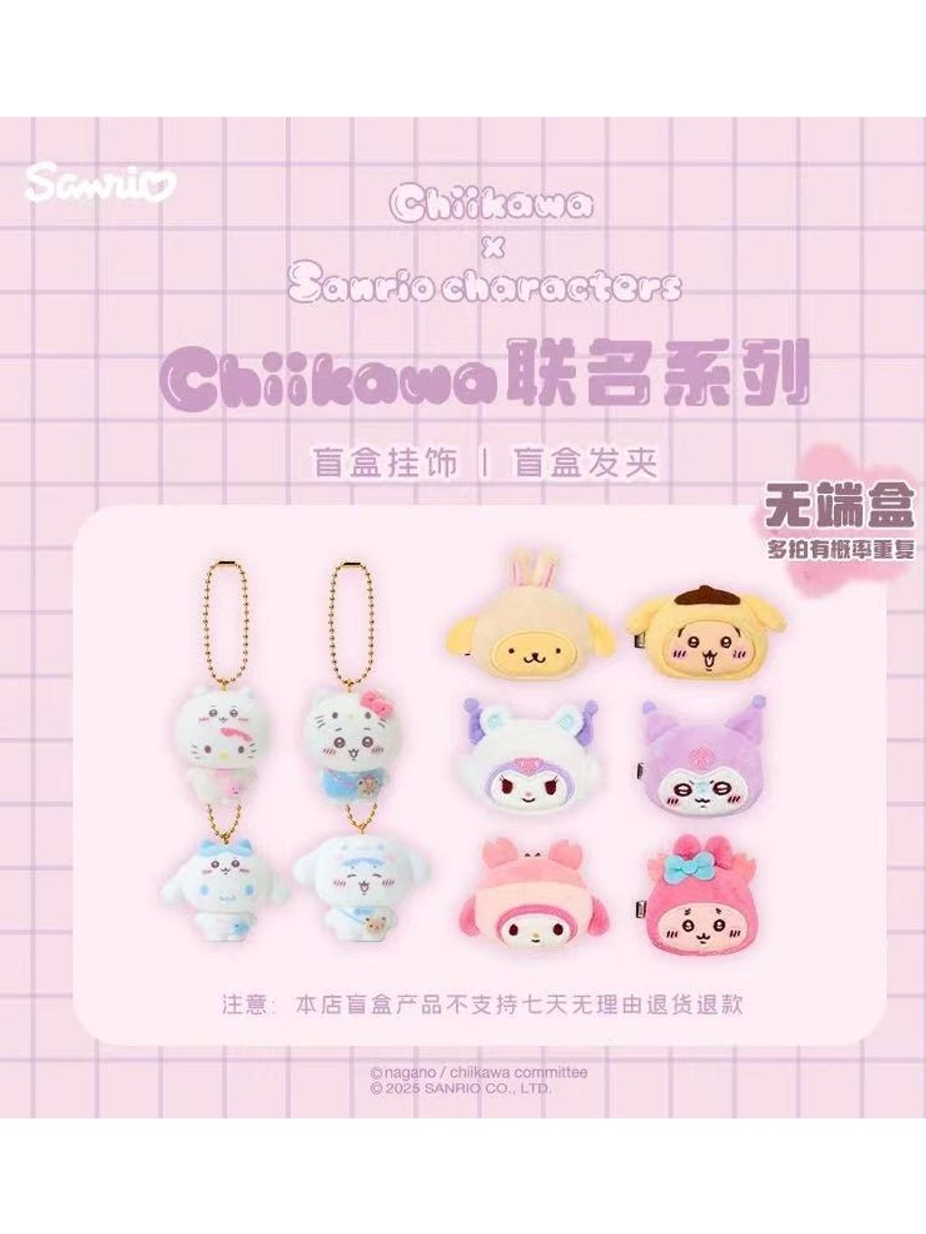 tw-11134207-7rbke-matnr5bvenll82