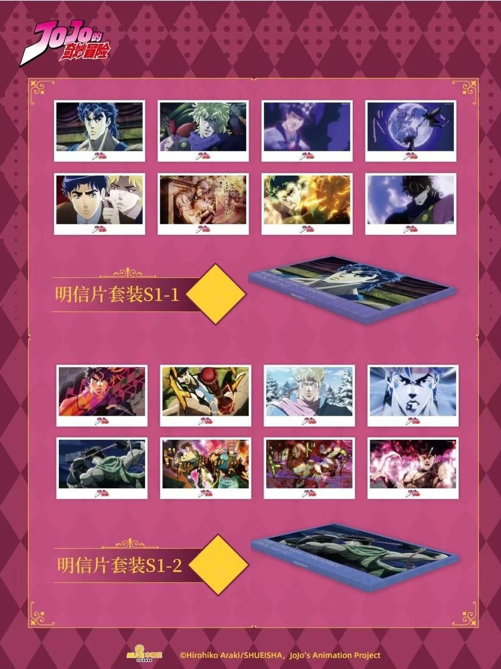 tw-11134207-7ra0u-mcw70v9syolb83