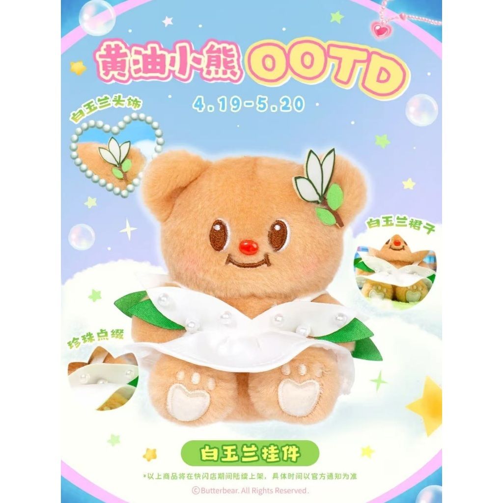 tw-11134207-7rbkd-m8pxukg4olyx79