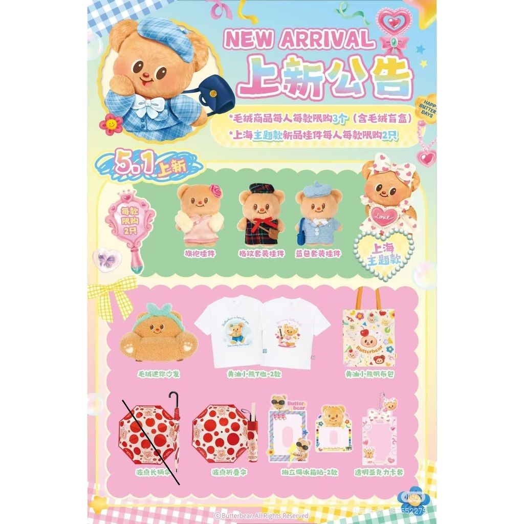 tw-11134207-7rbk3-m97lw71a55ixdd