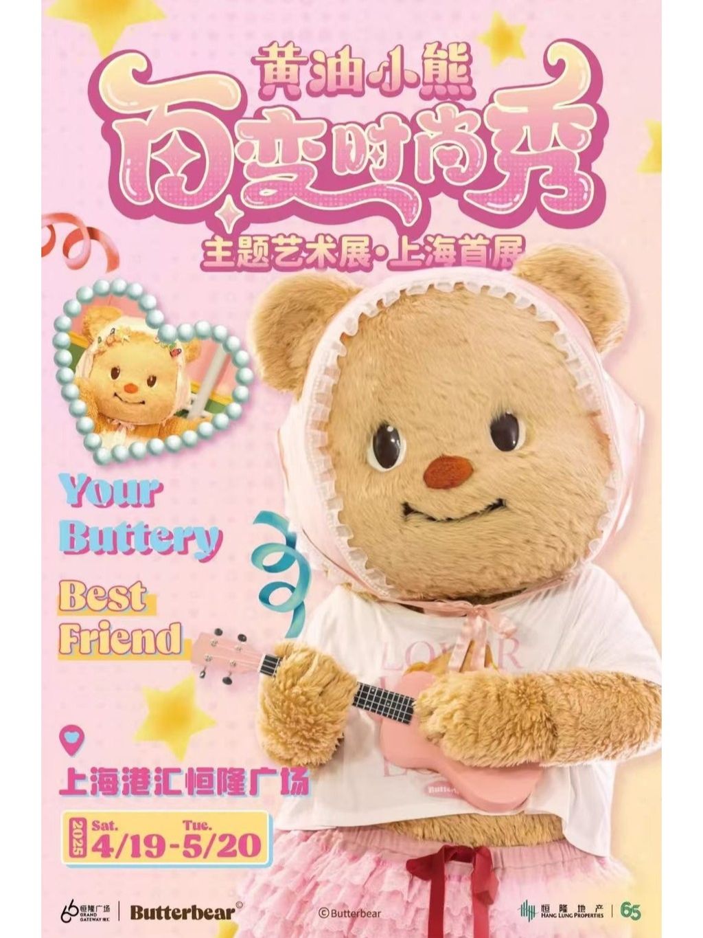 tw-11134207-7rbkc-m8d4706oipade2