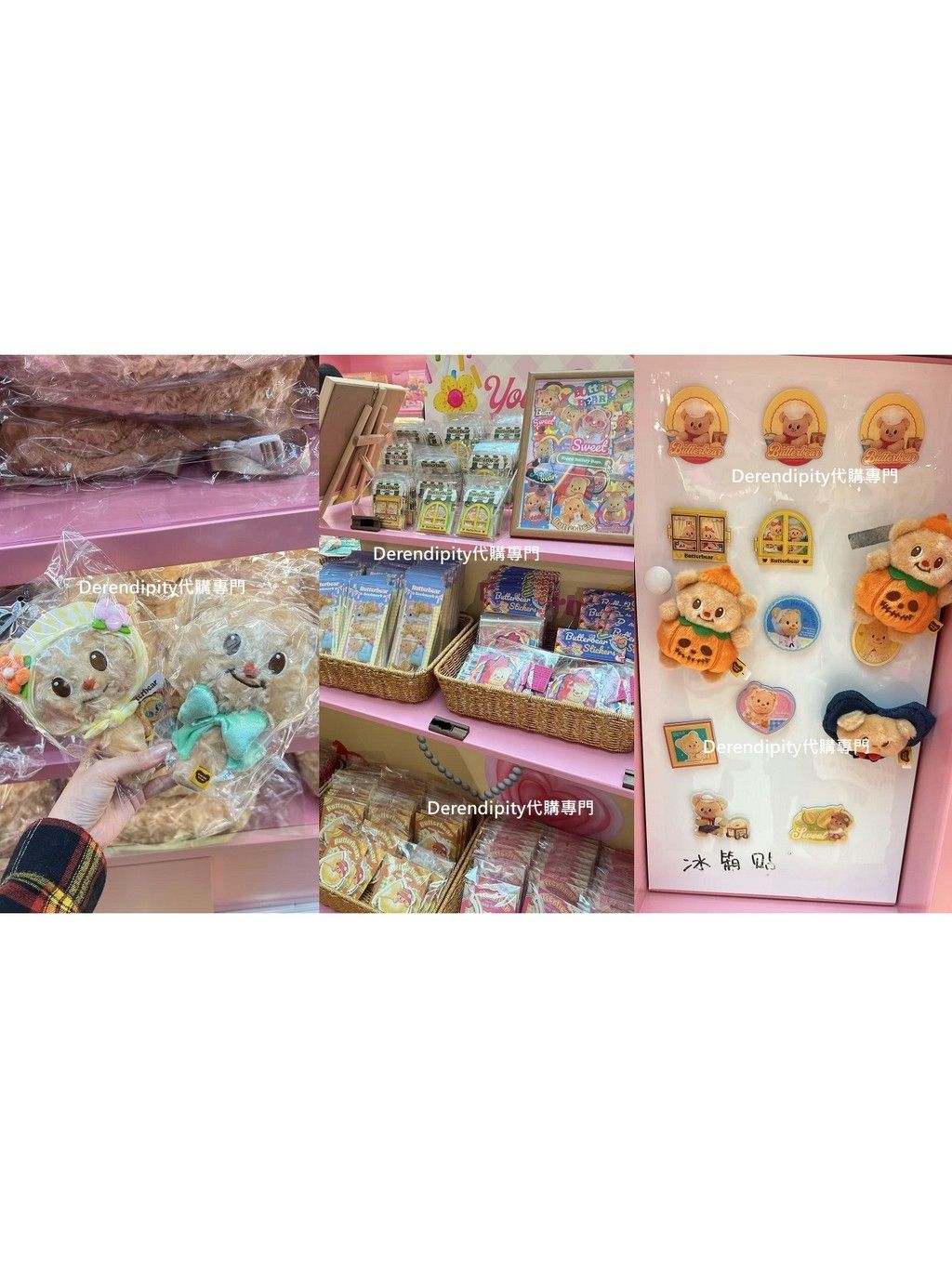 tw-11134207-7rbk7-m8soht6je95y7a