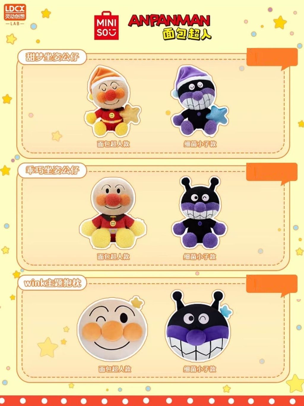 tw-11134207-7ra0o-mb50xk6j2g6u90