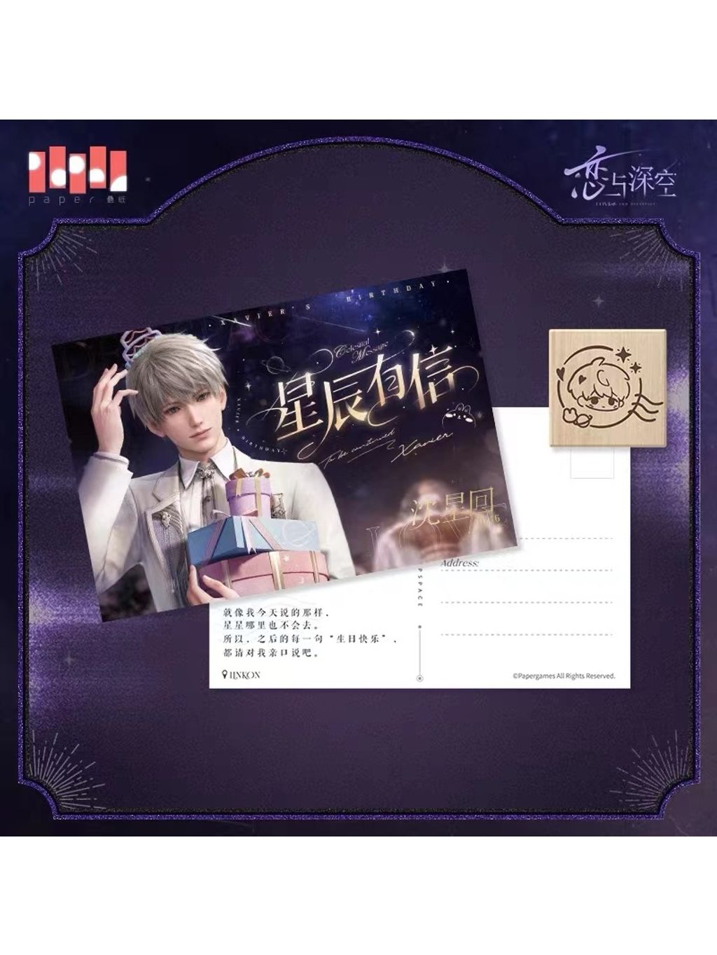 tw-11134207-7rash-m187l5wcem5je9