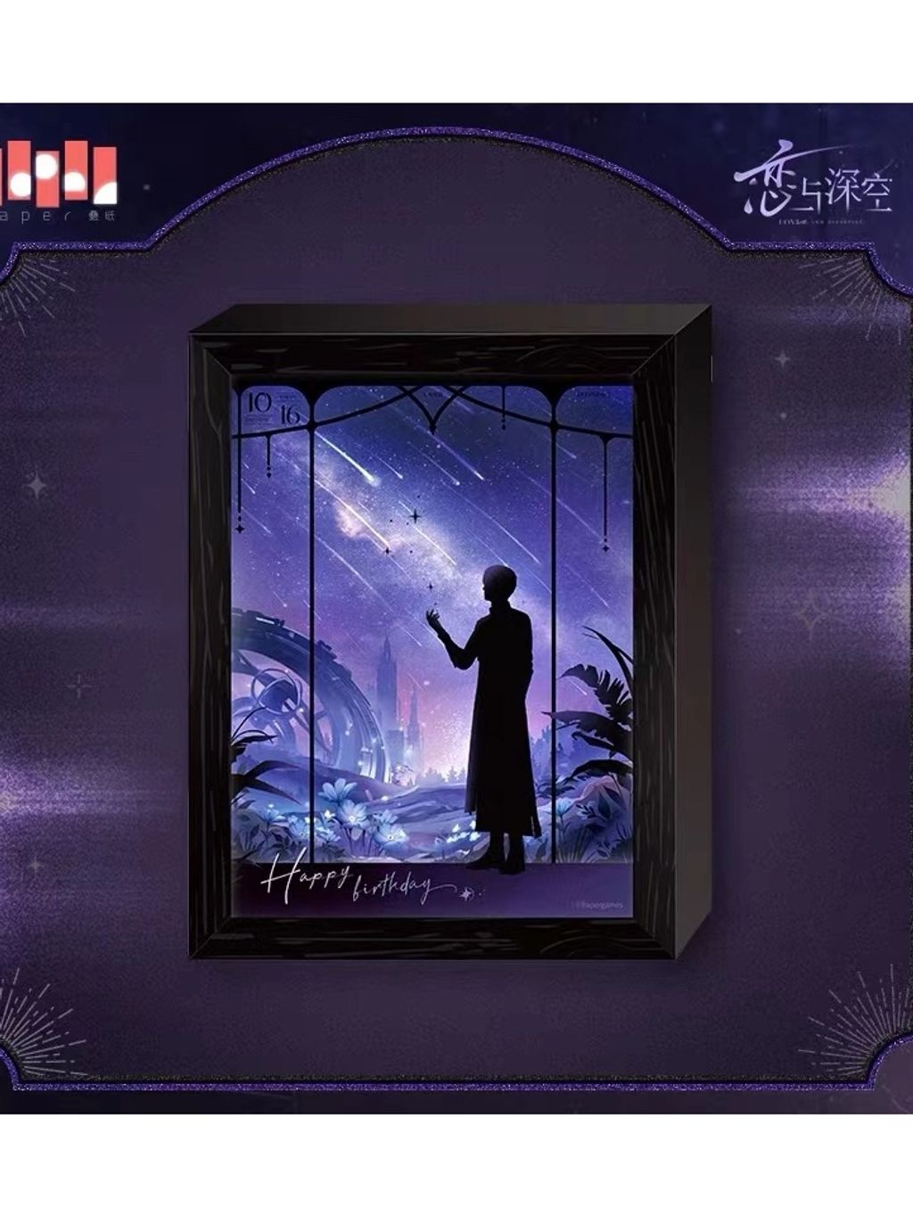 tw-11134207-7rash-m187l0iycfjb15