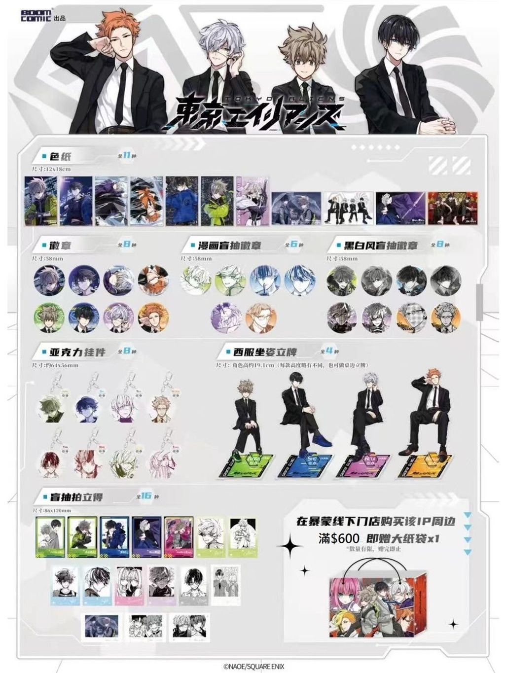 tw-11134207-7ra0g-mc90qq4axqvvb1