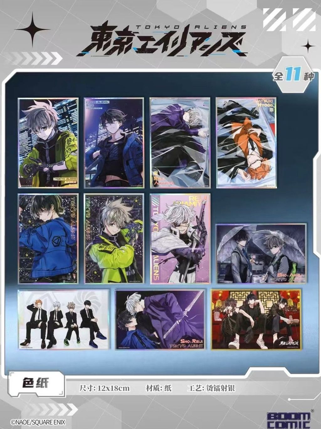 tw-11134207-7ra0r-mc90qsxasjrw62