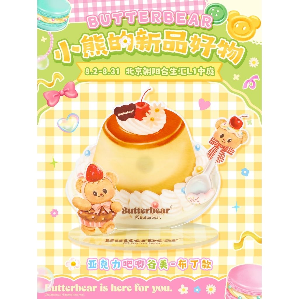 tw-11134207-7ra0r-mcupl8bncbpc9d