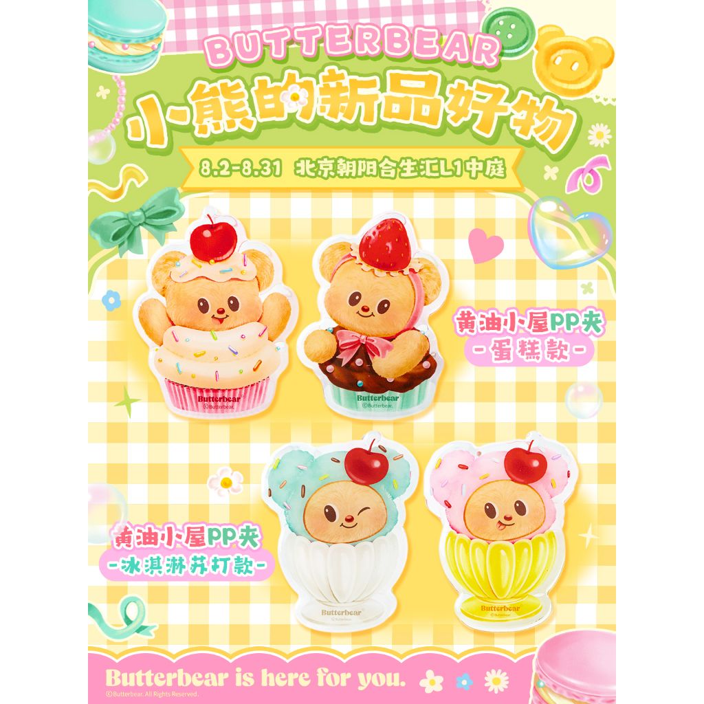 tw-11134207-7ra0o-mcupnmend9of58