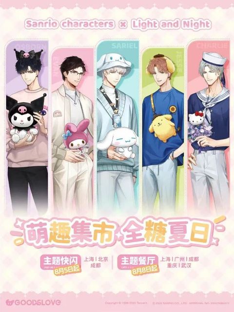 tw-11134207-7ra0s-mcatwggpweby03