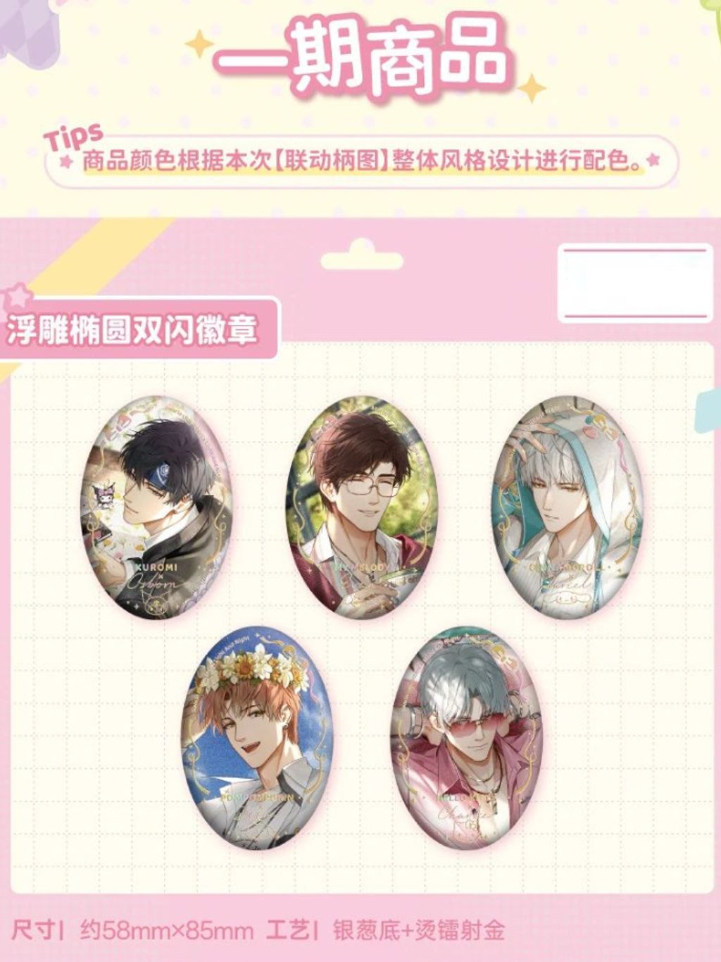 tw-11134207-7ra0m-mcav6nlo501d3a