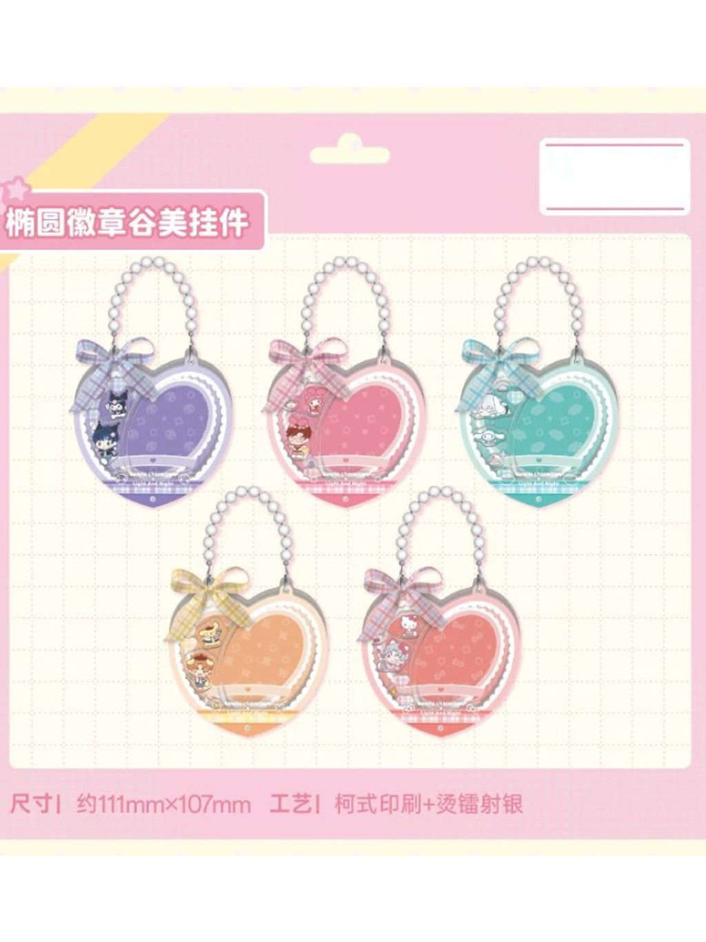 tw-11134207-7ra0k-mcav6nnc15rla1