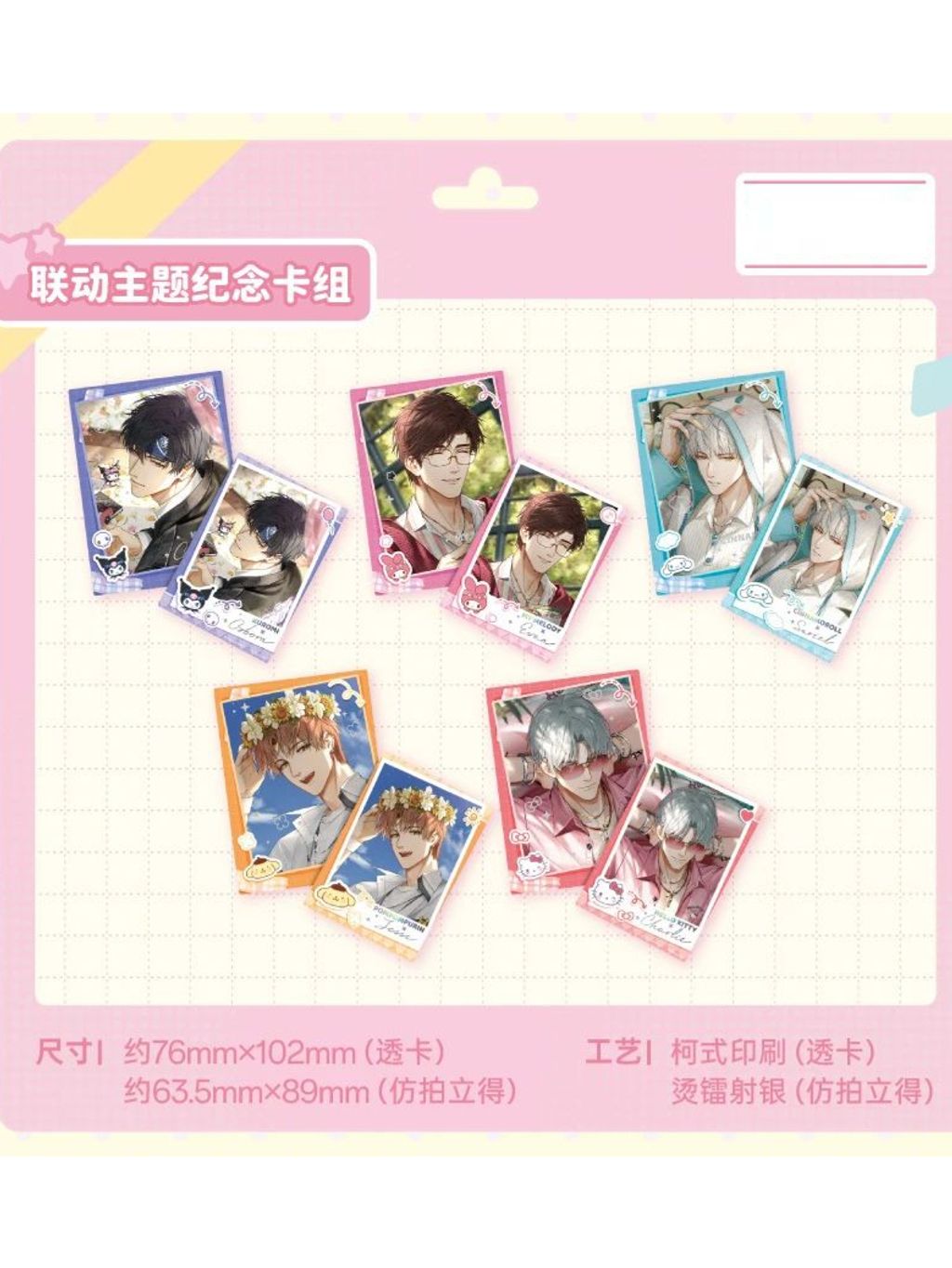 tw-11134207-7ra0t-mcav6nozyq299d