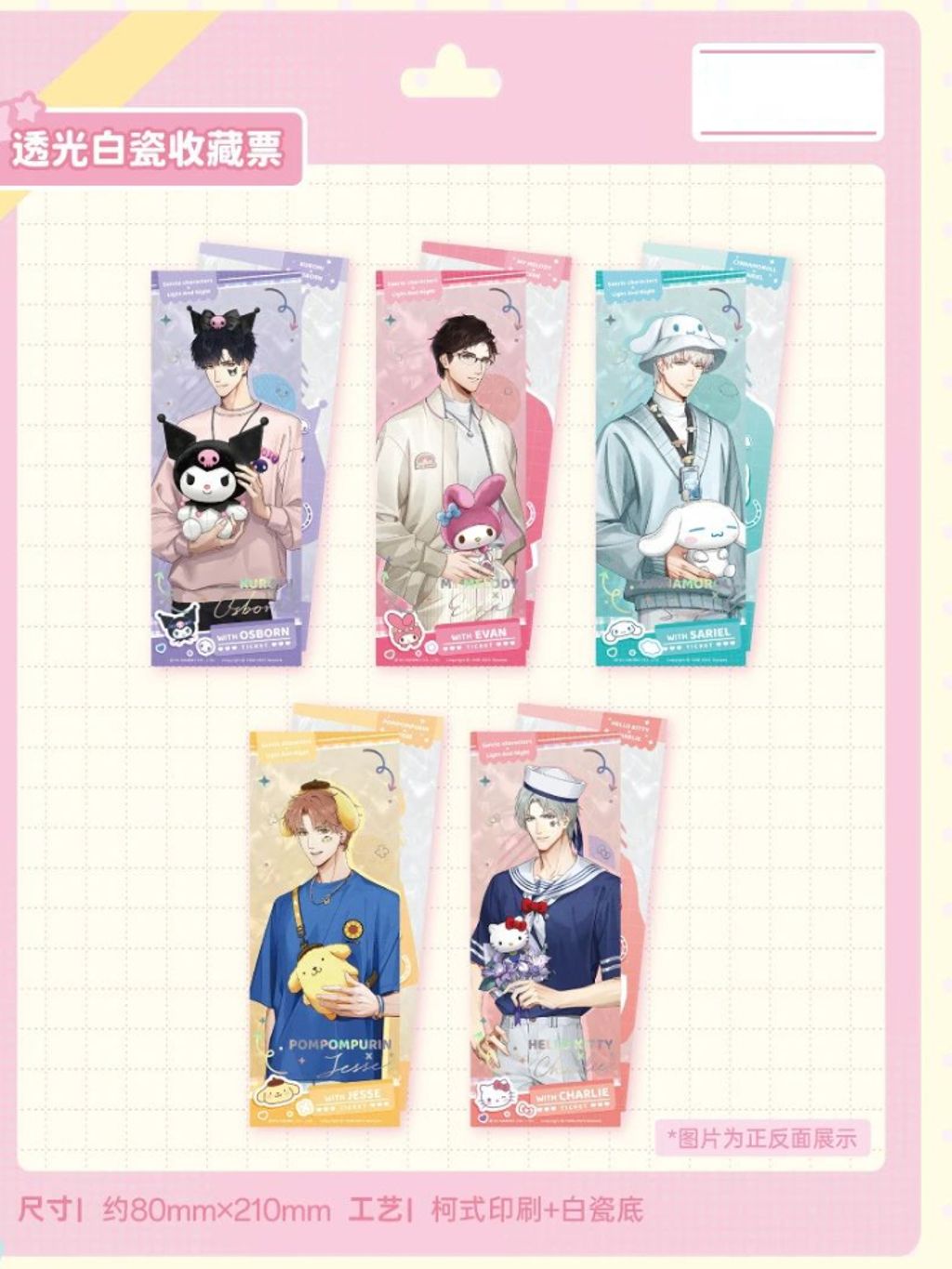 tw-11134207-7ra0m-mcav6nwhnre951