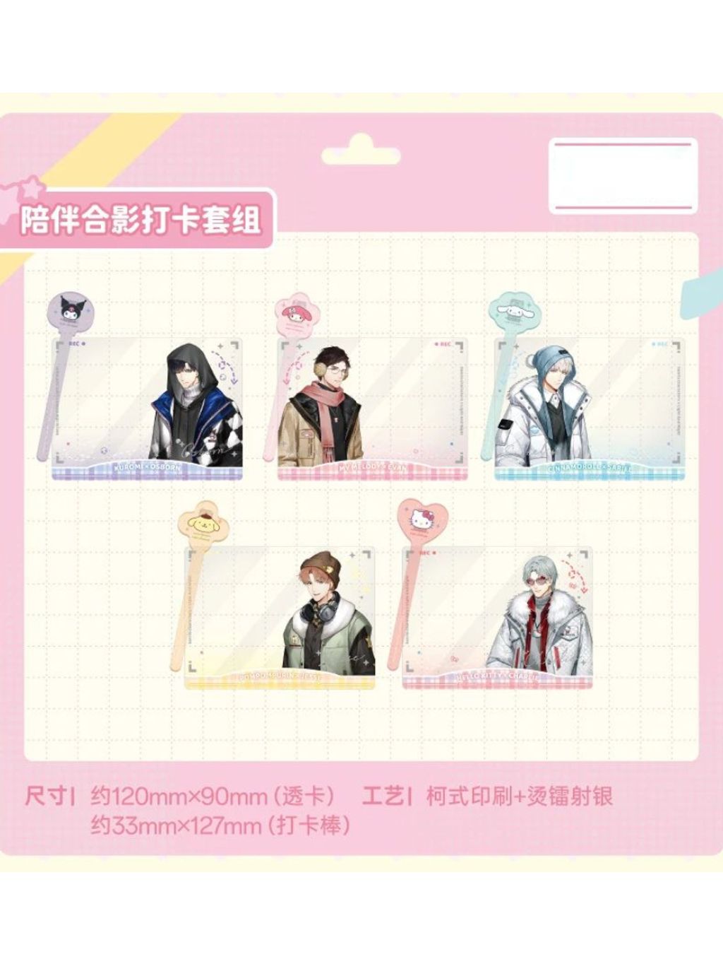 tw-11134207-7ra0t-mcav7974htss4c