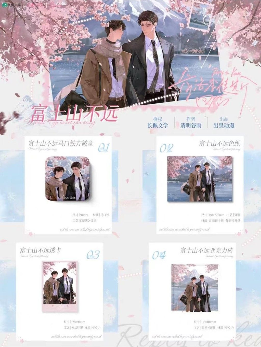 tw-11134207-7ra0s-mc4sqcpegraia6