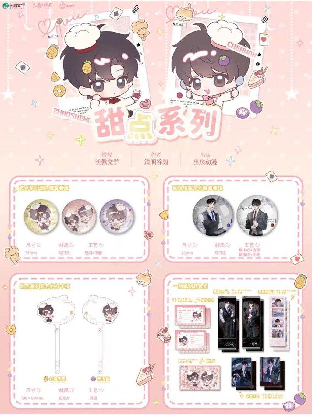 tw-11134207-7ra0q-mc4sqdtcub1l6e