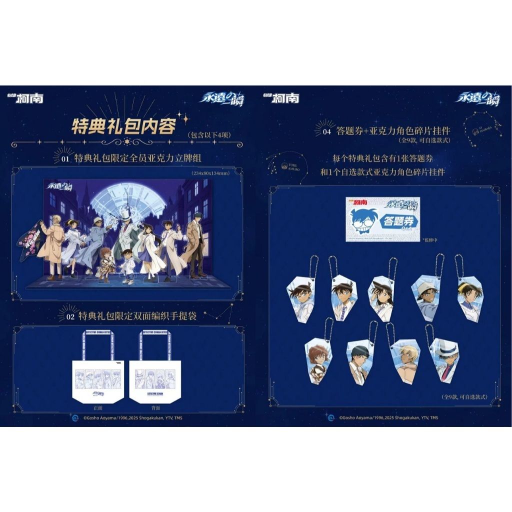 tw-11134207-7rbk3-mazrihcpbal490