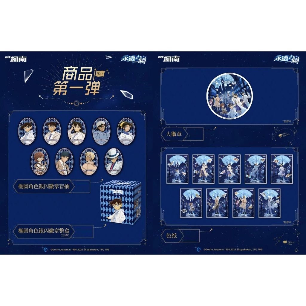 tw-11134207-7rbk6-mazri5tw6bfc17