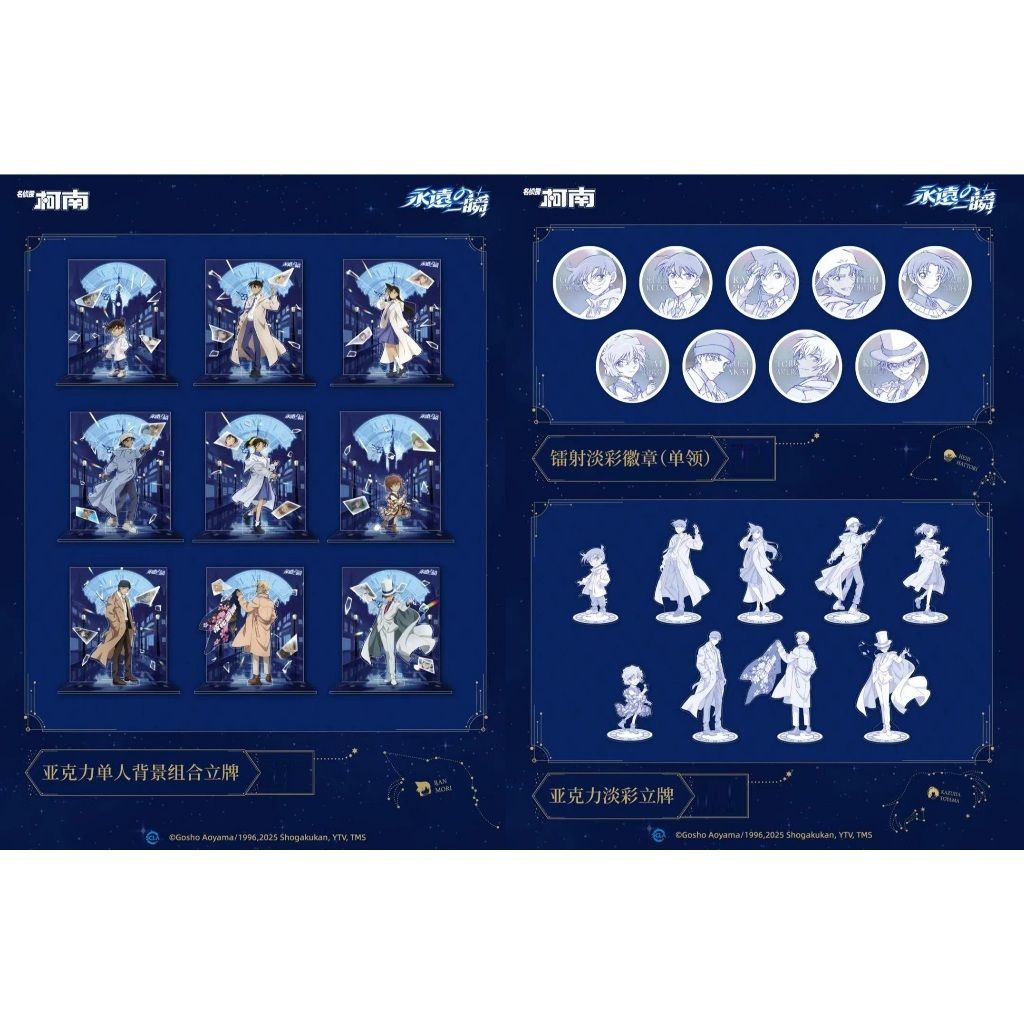 tw-11134207-7rbk5-mazrhz0c5nmed6