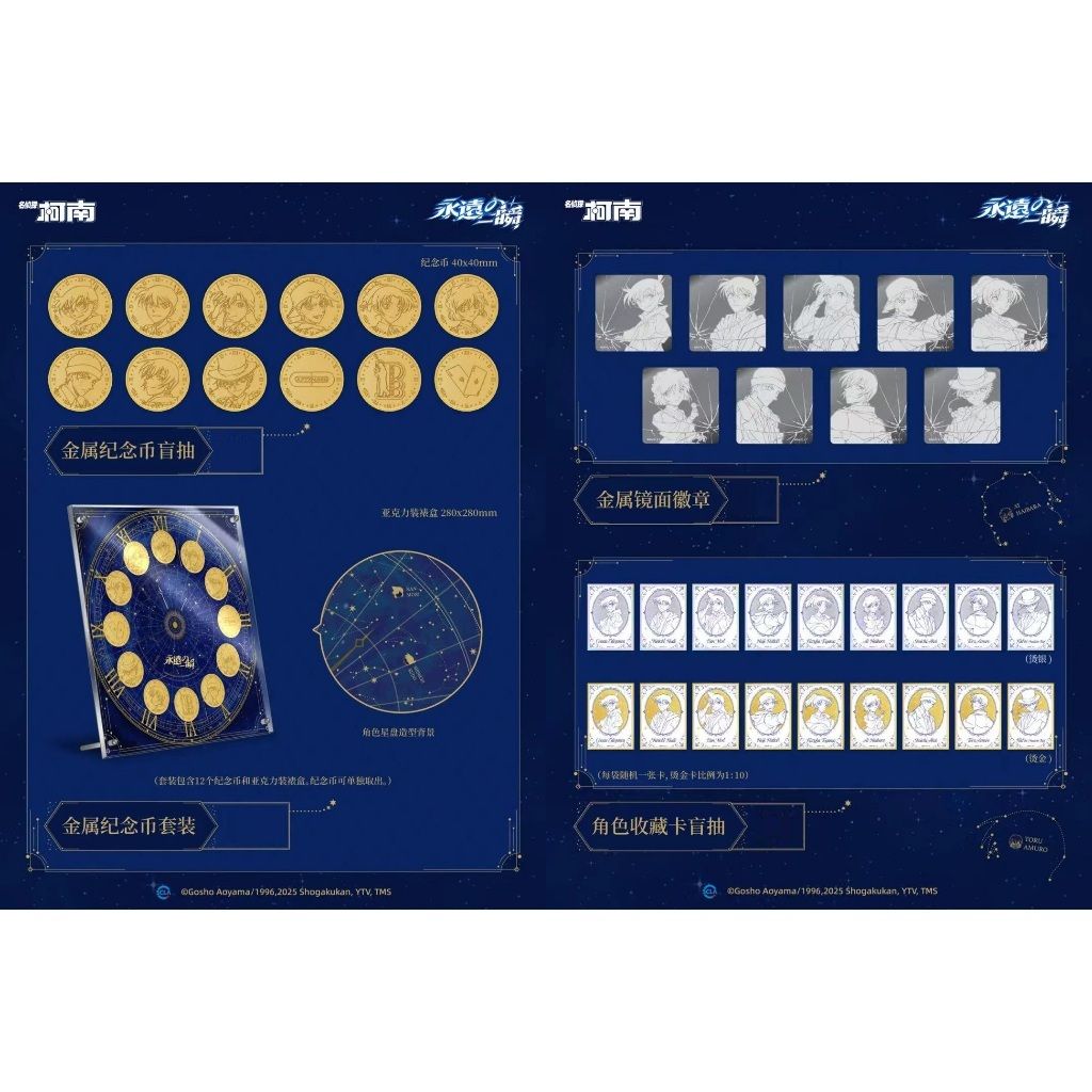 tw-11134207-7rbka-mazrhr97i4ly3f