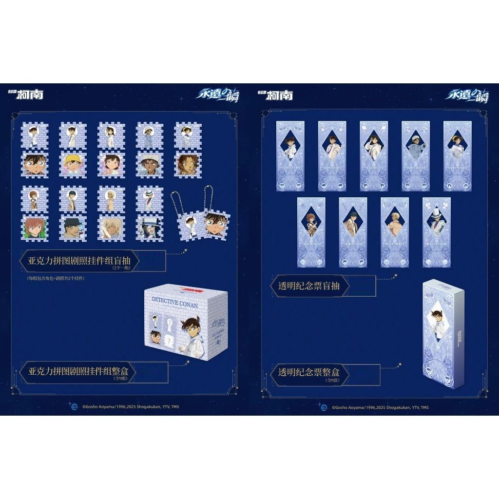 tw-11134207-7rbk1-mazrh1tupoftc7