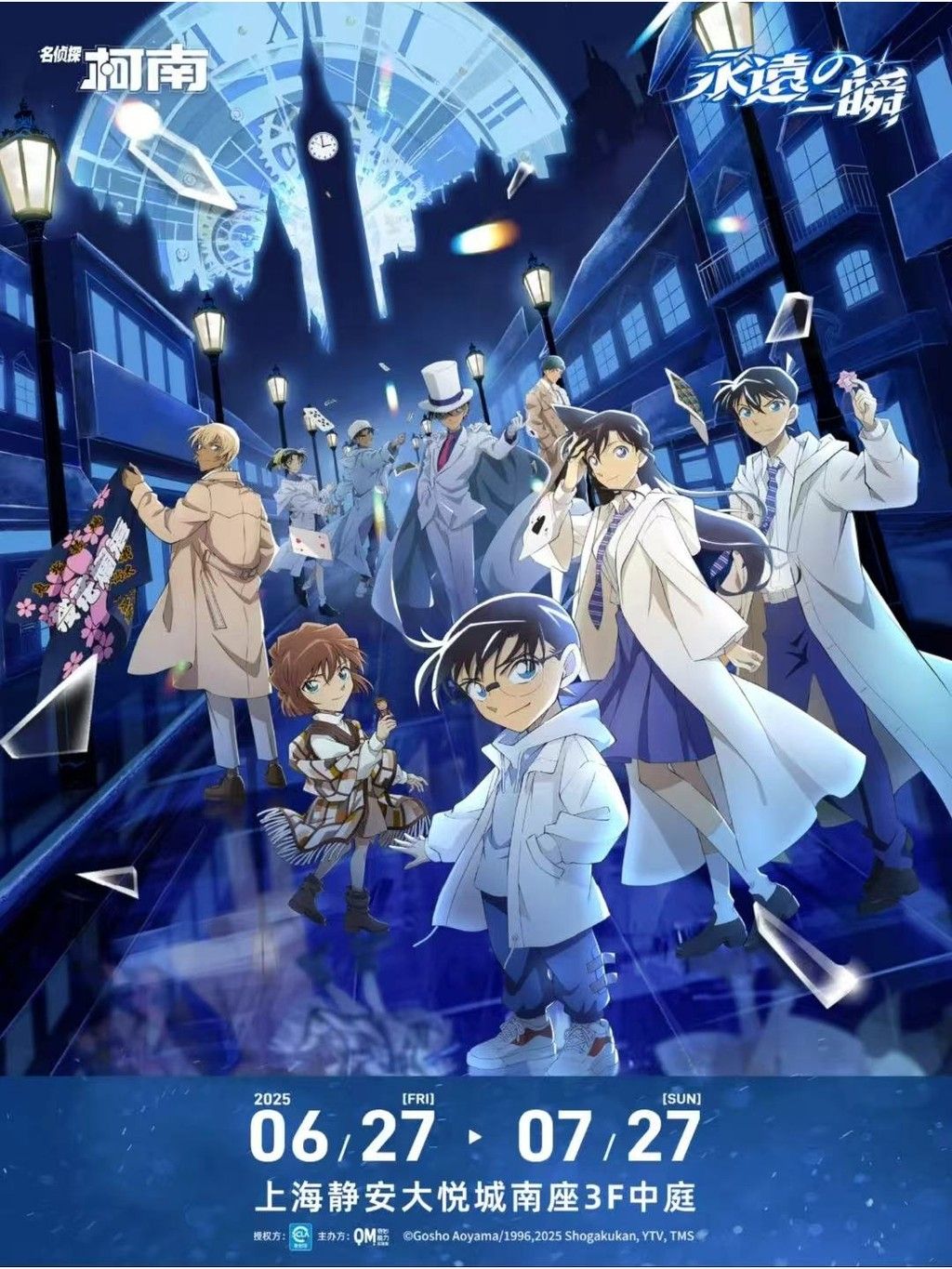 tw-11134207-7rbkd-mazq8nsd943d9c