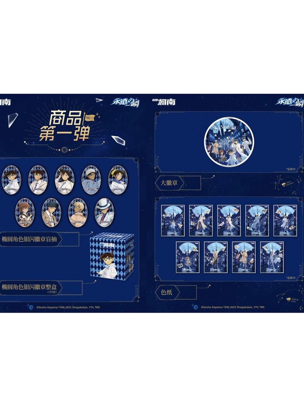 tw-11134207-7rbk1-mazq8sjkal8928