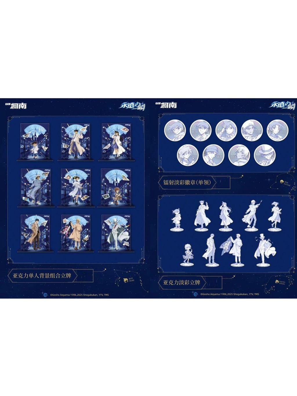 tw-11134207-7rbkc-mazq8rvf9wxl83