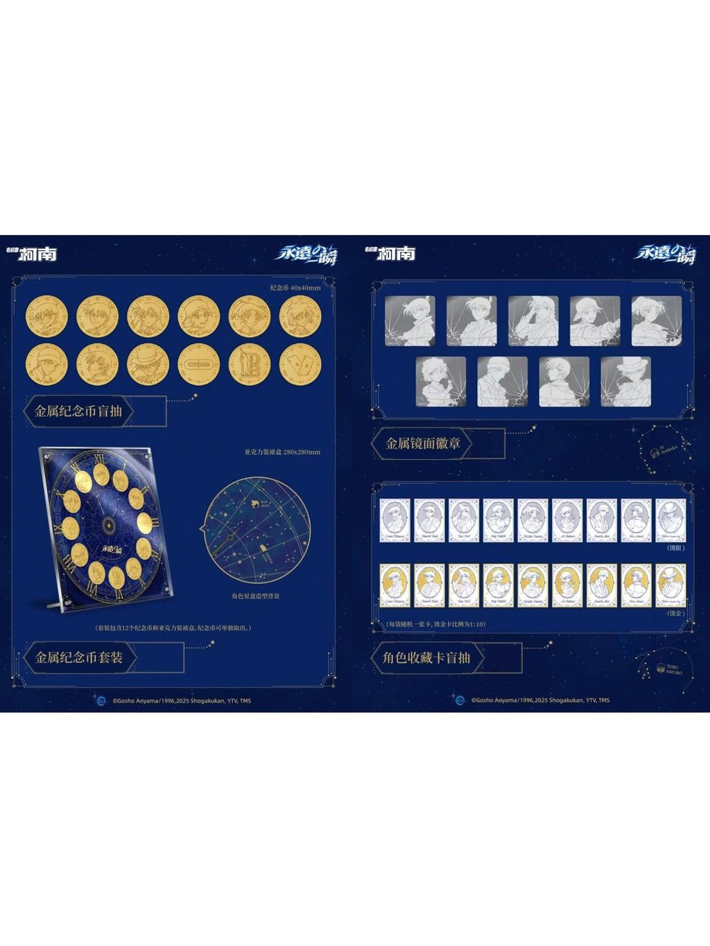 tw-11134207-7rbkb-mazq8s5evaly14