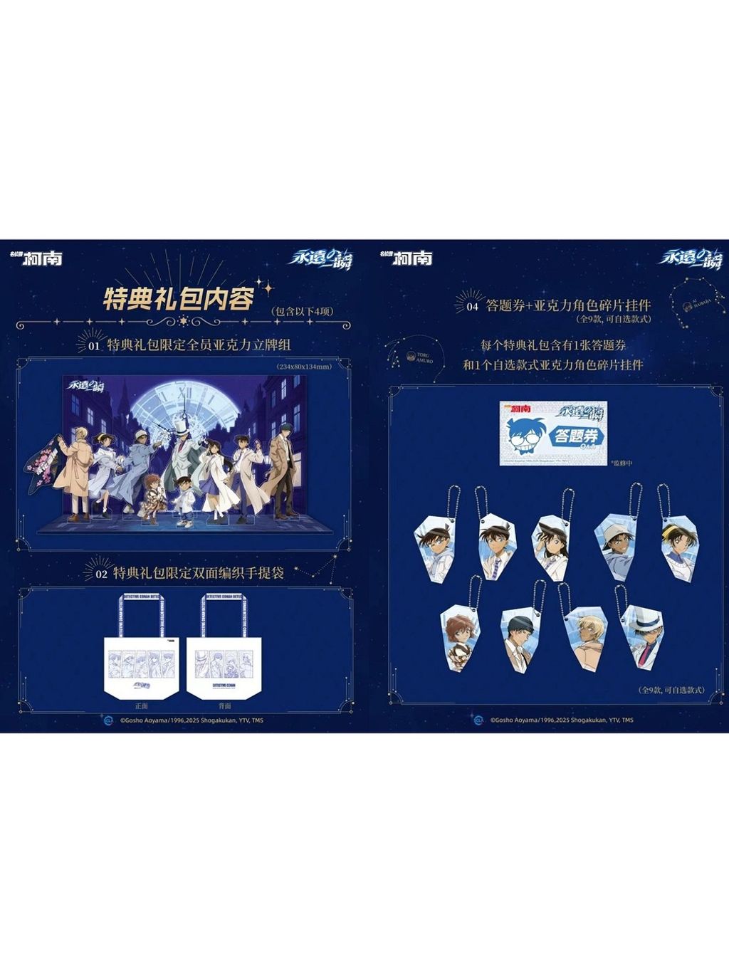 tw-11134207-7rbkd-mazq8nu16oe1ef