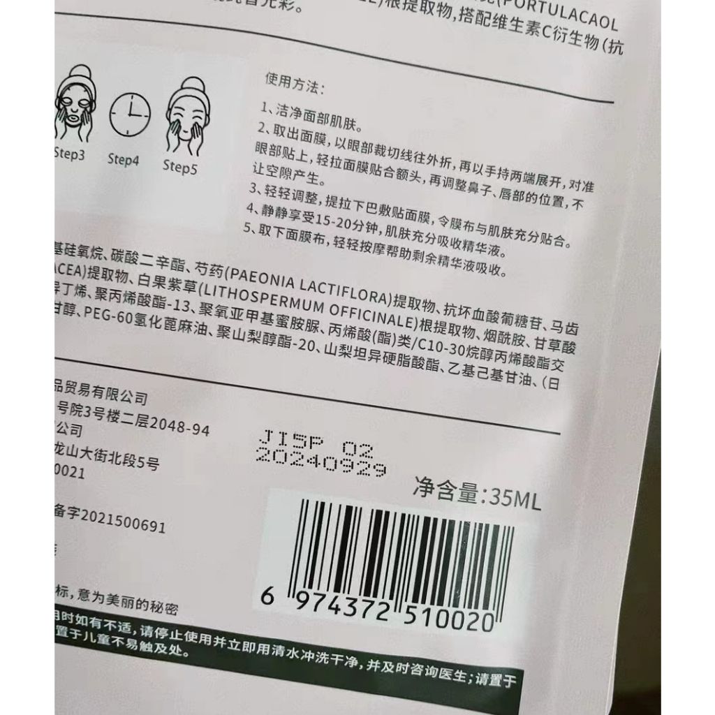 tw-11134207-7r98s-ll6a6wat6u6pe6